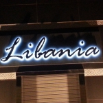 libania_corporeo_4